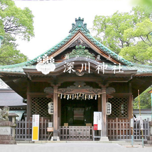 深川神社の画像