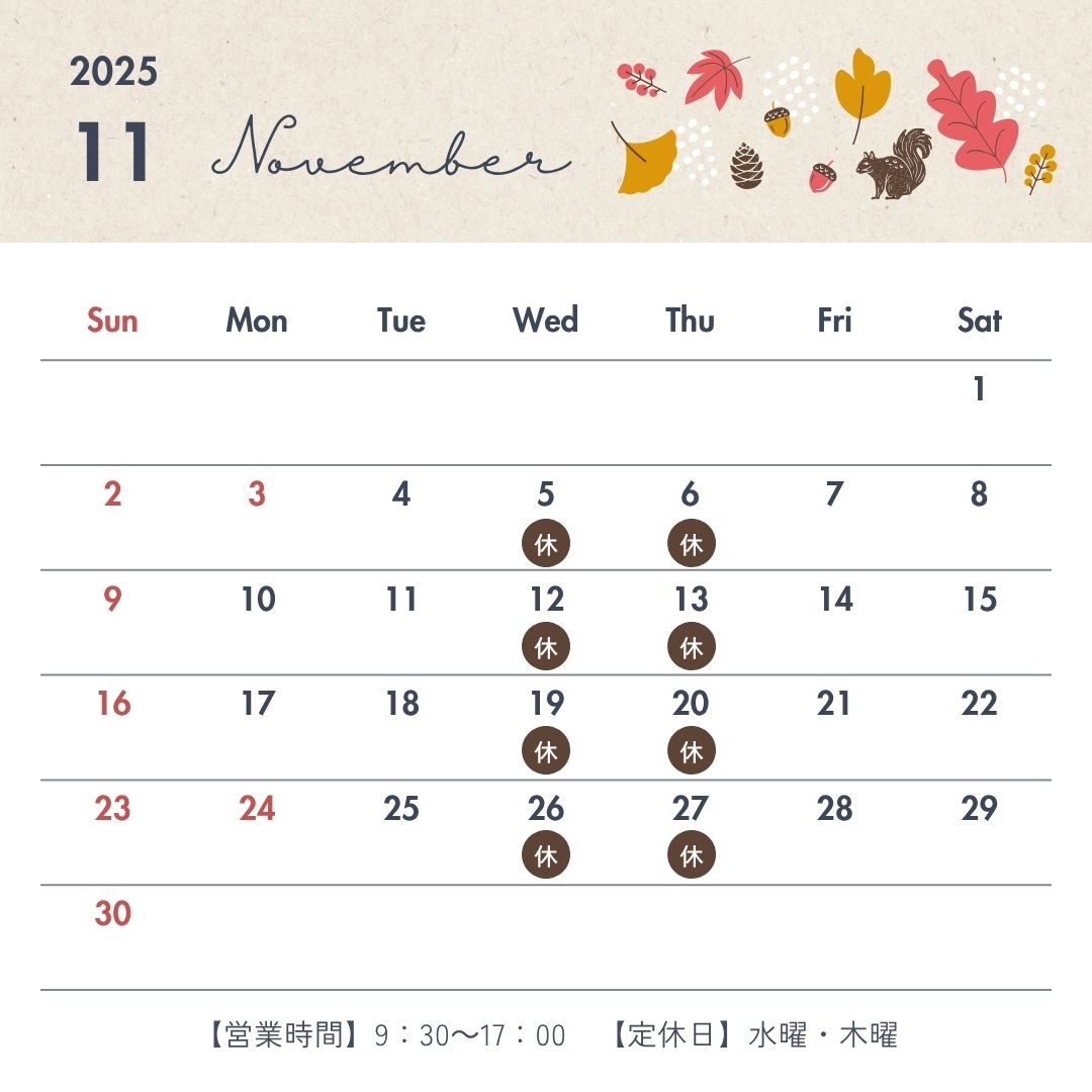 定休日の画像